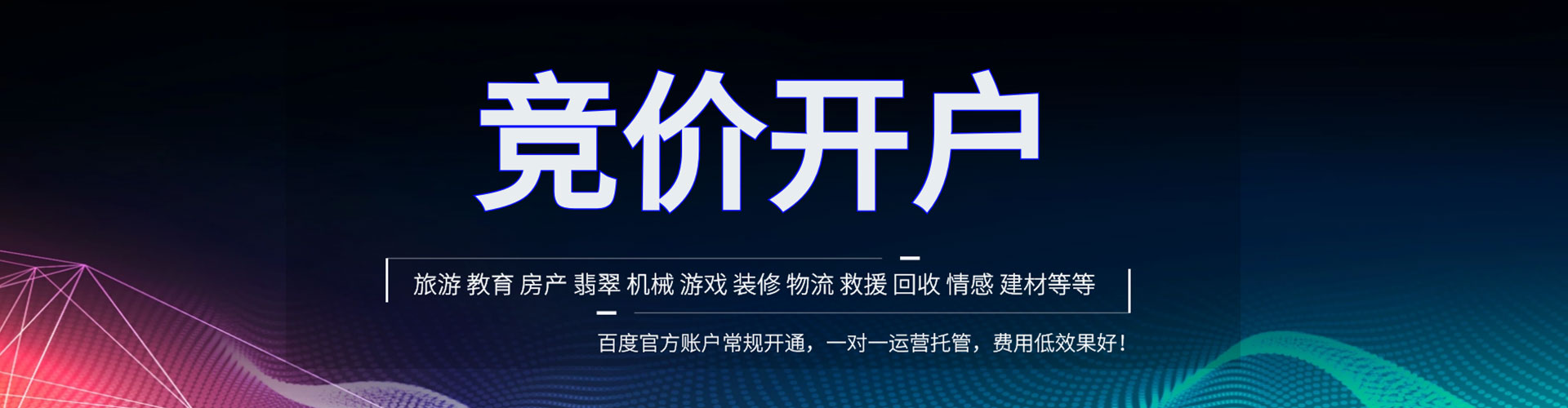 秀屿sem主管